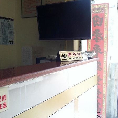 Beijing Yujun Hotel Exterior photo
